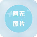 Paul's餐廳品牌形象設(shè)計(jì)欣賞